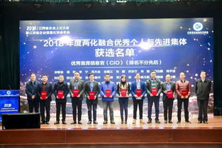 頭條 打造工業(yè)互聯網江蘇隊 省企業(yè)上云大會暨省協會年會成功舉辦