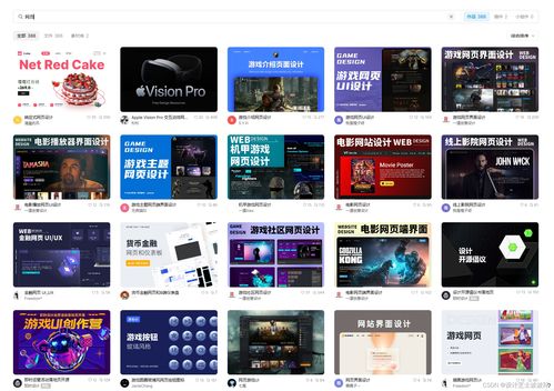 五大類網頁設計軟件盤點 找到適合你的創作利器