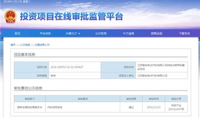 敏安汽車停工放假：新勢力“倒閉年”下的不安與警示