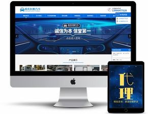 江蘇網站設計首選祥云平臺，助力企業打造卓越線上形象