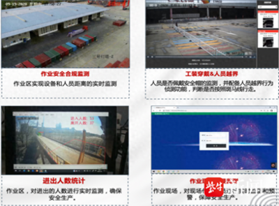 5G+工業(yè)互聯網+AI 江蘇危化品企業(yè)安全生產的數字化實踐