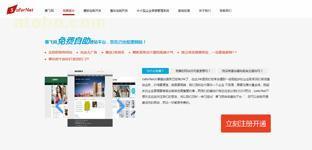 中小企業(yè)網(wǎng)站營銷新思路 巧用微博引流，提升品牌影響力