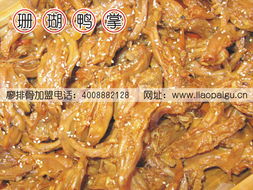 廖排骨四川品牌再擴(kuò)版圖，淮安新店簽約成功共啟餐飲新篇章