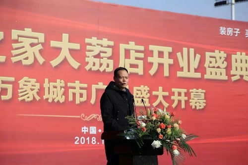 大荔萬象城市廣場(chǎng)盛裝開業(yè) 推動(dòng)縣級(jí)商業(yè)綜合體發(fā)展
